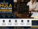 Khula Procedure Pakistan